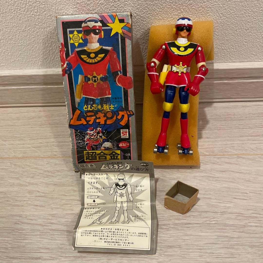 ポピー　とんでも戦士ムテキング　超合金