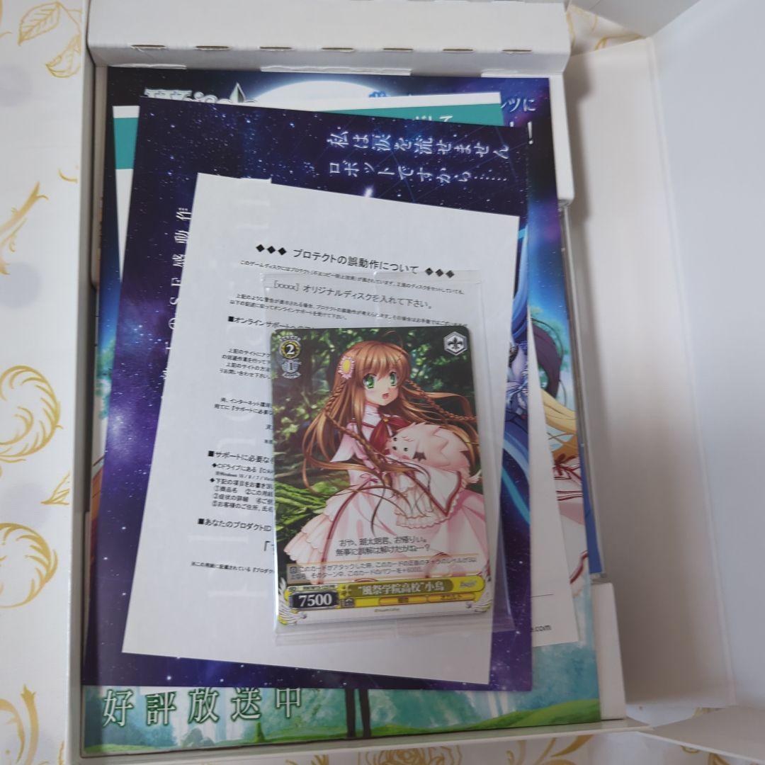 Rewrite＋　リライトプラス　KEY ゲームソフト