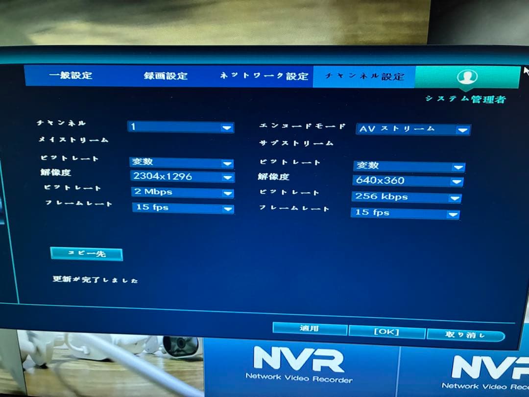 新品ANRAN防犯カメラ無線ダブルアンテナ型8チャンネルセットHDD無し
