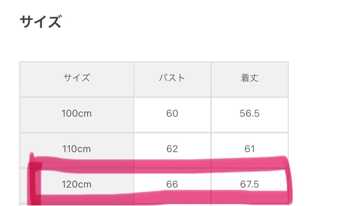 ★美品　メゾピアノ 花柄刺繍ワンピース 120cm＆ニットボレロ　Mドレスセット