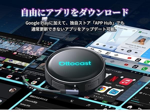 【公式】新型 モデル オットキャスト P3 Pro Ottocast ⭐A①73