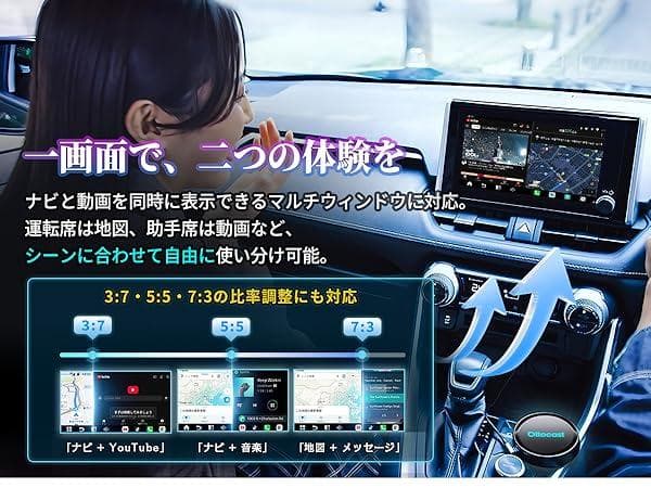 【公式】新型 モデル オットキャスト P3 Pro Ottocast ⭐A①73