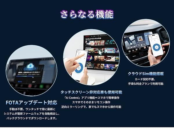 【公式】新型 モデル オットキャスト P3 Pro Ottocast ⭐A①73