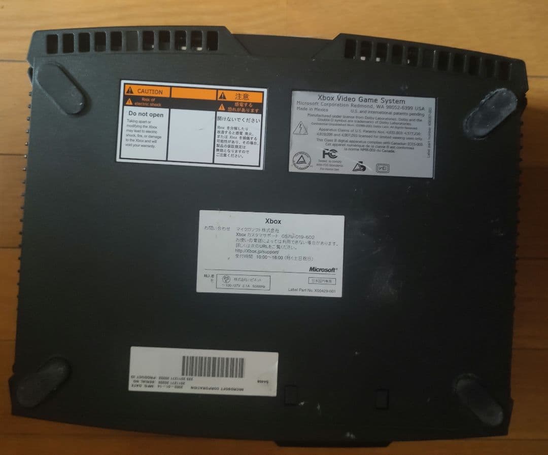 初代XBOX evox 〜トムソン HDD2TB - Cerbios