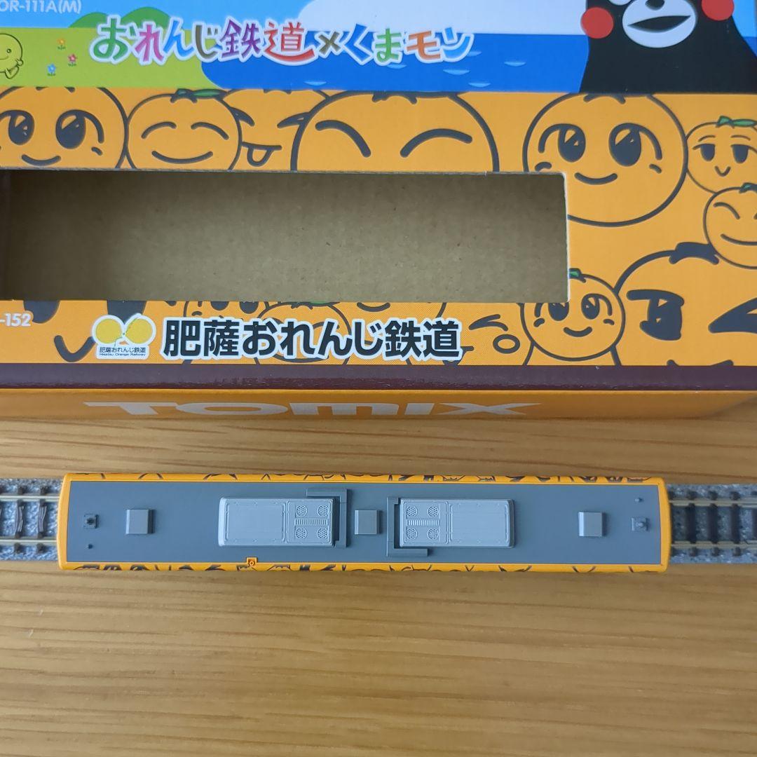 TOMIX 98062 肥後おれんじ鉄道　くまモンラッピング1号・おれんじちゃん