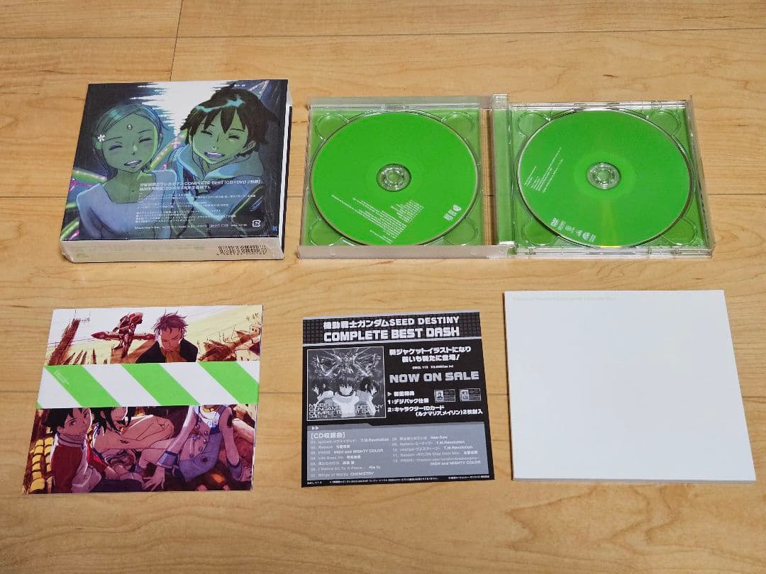 【新品未開封】交響詩篇エウレカセブン DVD-BOX〈初回限定生産〉劇場版セット