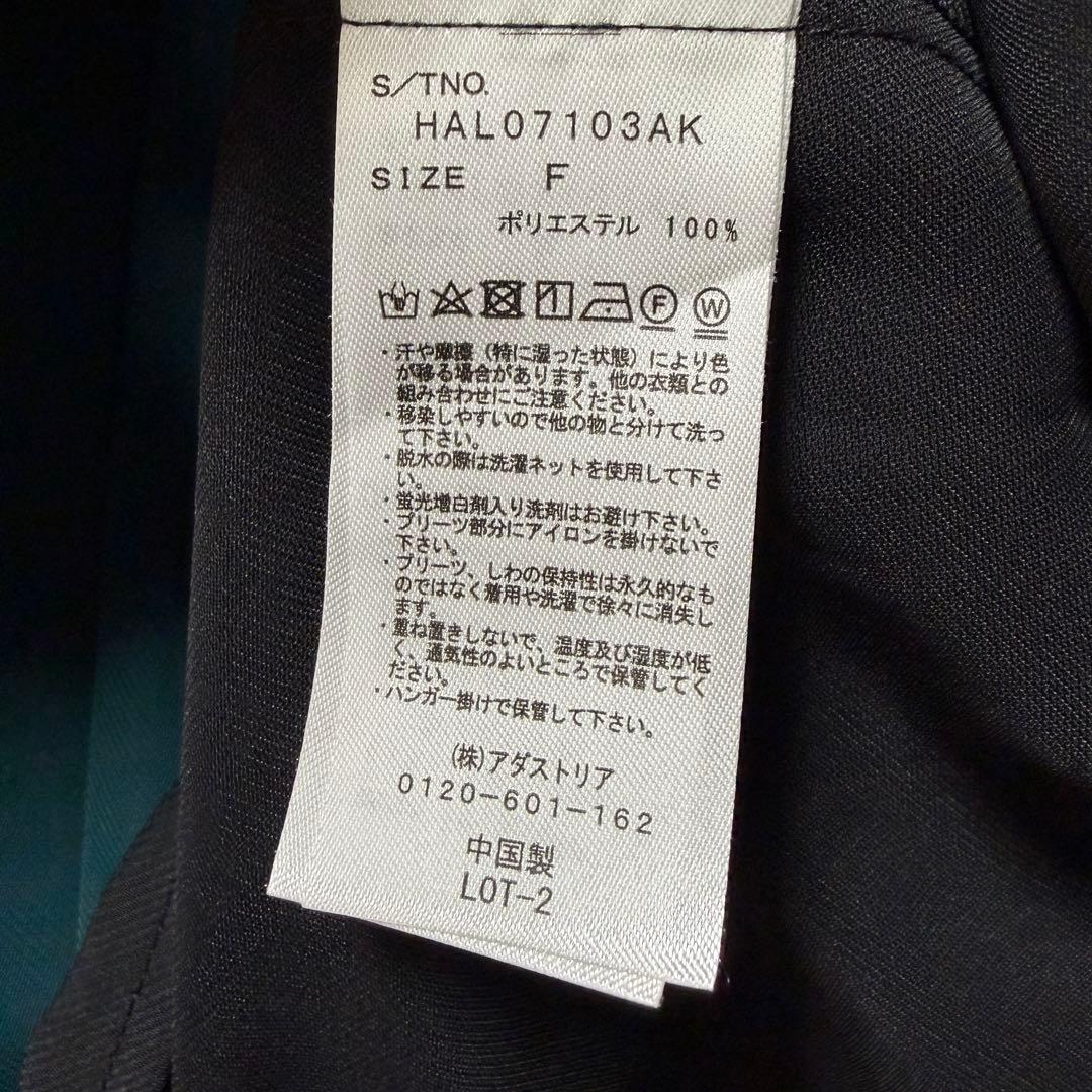 【美品】HARE　ソデプリーツキリカエワンピース　ブラック×グリーン　ベルト付