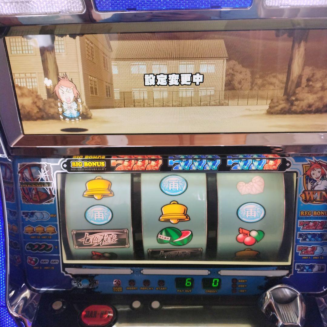 【自宅迄配送】七色未来　パチスロ実機　SNKプレイモア　5号機　不要機付き