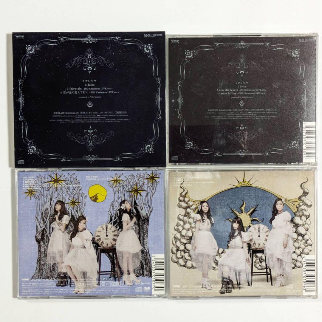 kalafina cd まとめ売り 25枚