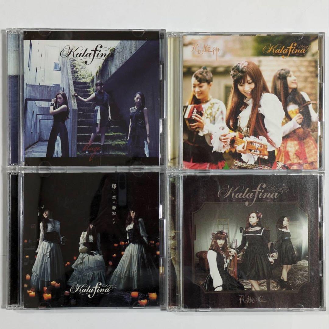 kalafina cd まとめ売り 25枚