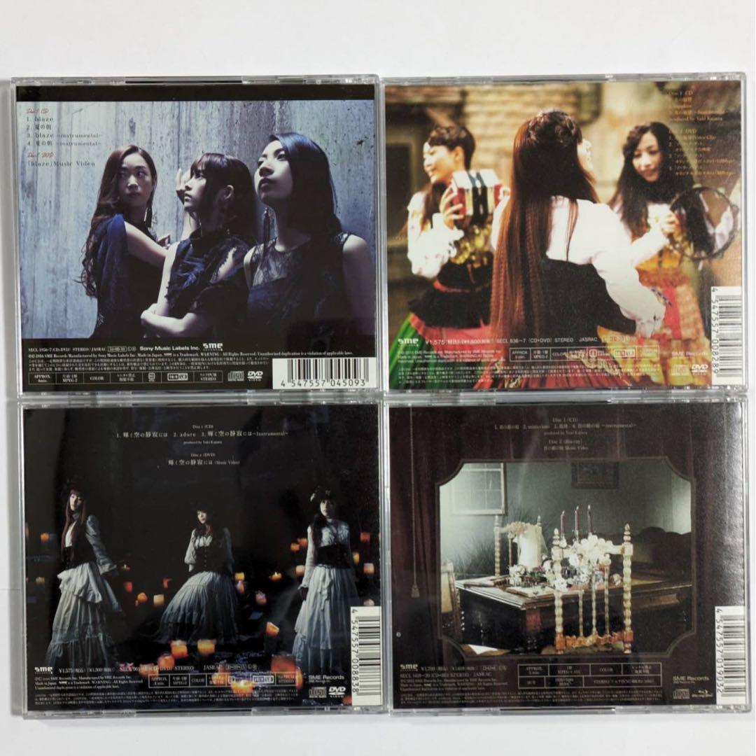 kalafina cd まとめ売り 25枚