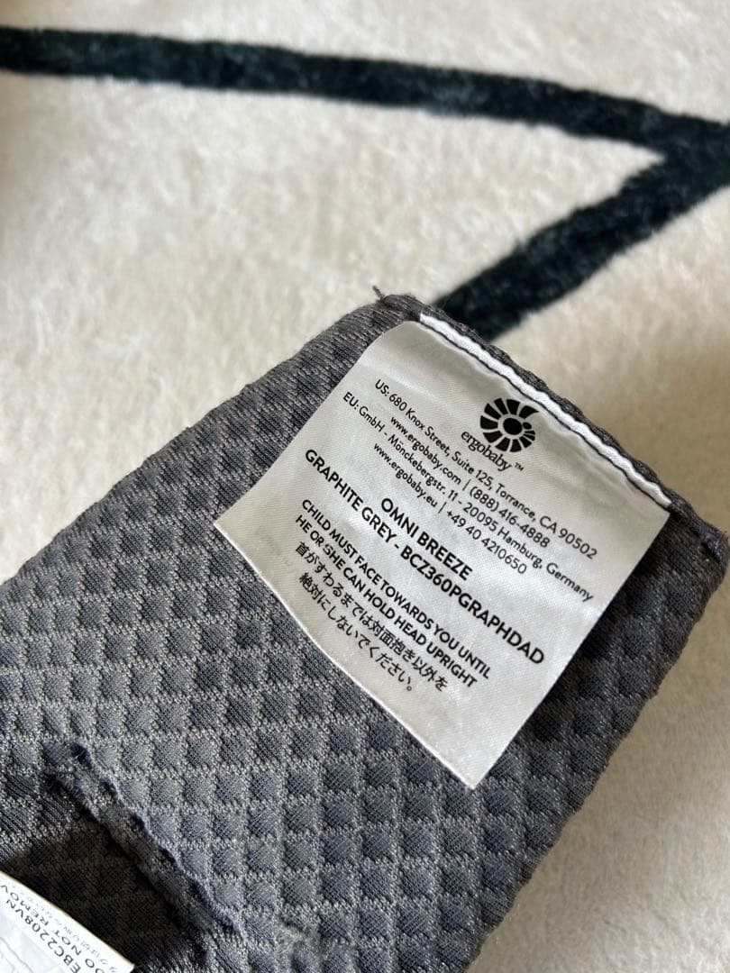 ergobaby OMNI Breeze グレー