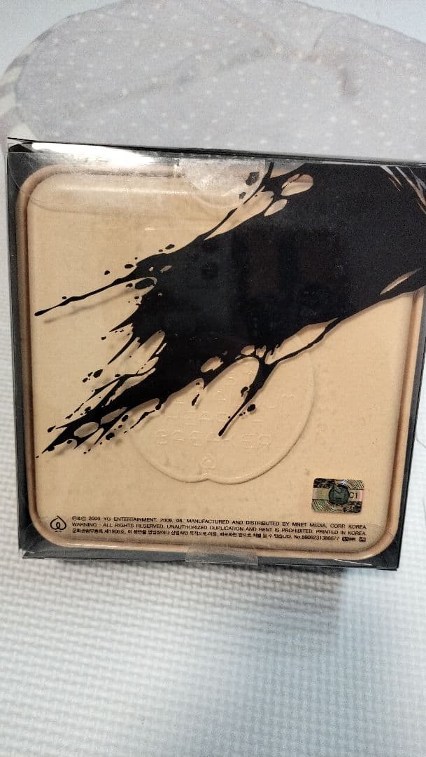 G-Dragon 1集 - Heartbreaker(韓国盤)