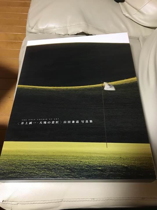 大地の意匠【値引きしました】【値段交渉可】