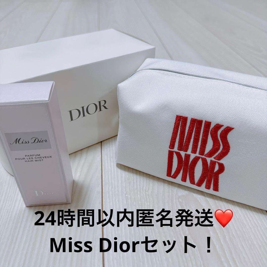 新品！Miss Dior ヘアミスト＋限定ポーチ