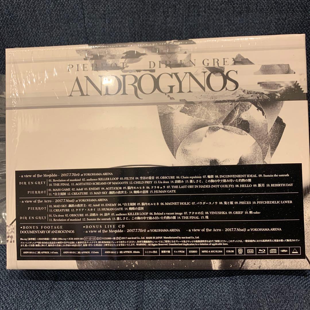 ANDROGYNOS 豪華盤 DIR EN GREY PIERROT
