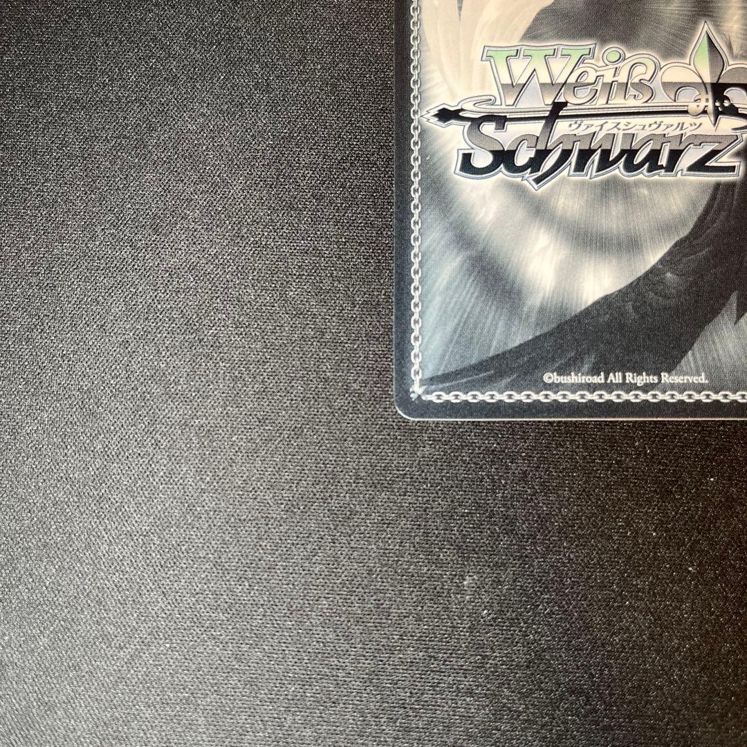 ヴァイス　美品　ルビー　SSP