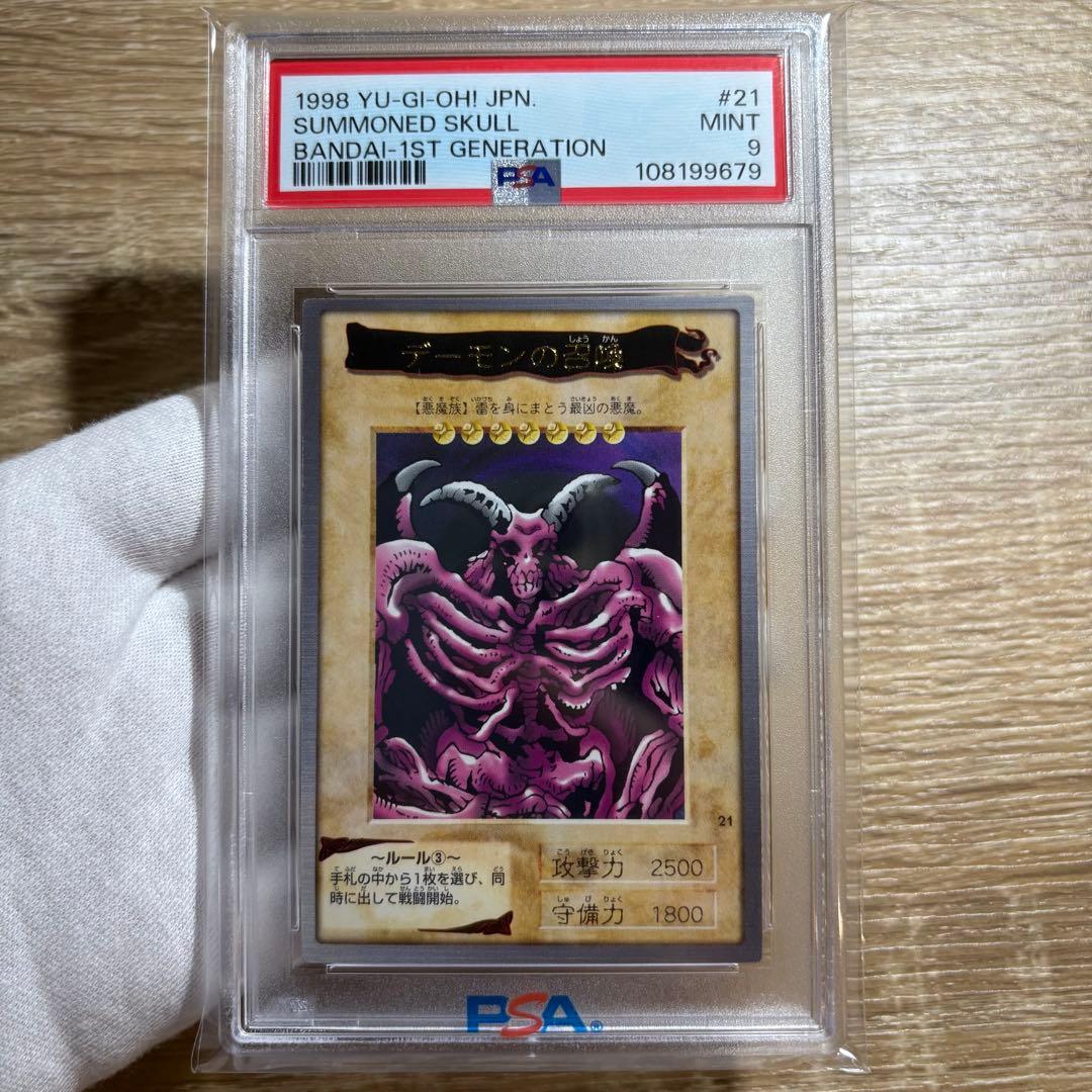 【 鑑定品 PSA9 】　美品　最安値　デーモンの召喚　字レア　バンダイ