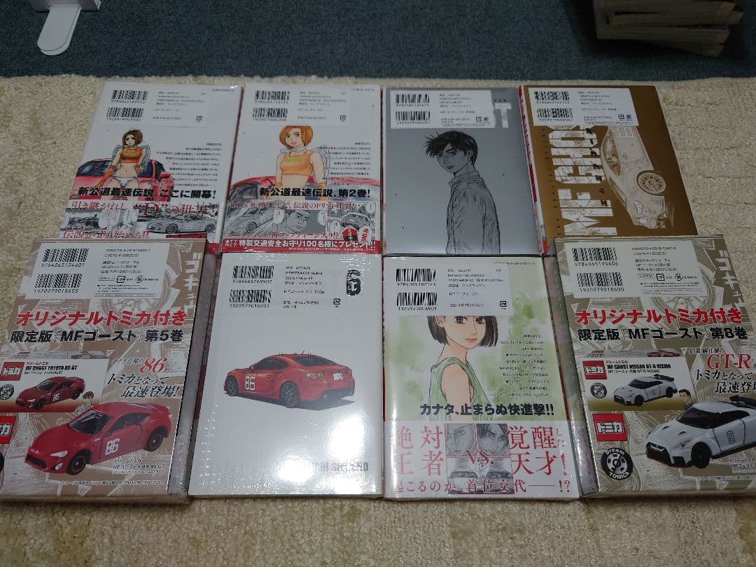 MF GHOST エムエフゴースト 全巻初版新品セット　限定版付 (1-23巻)