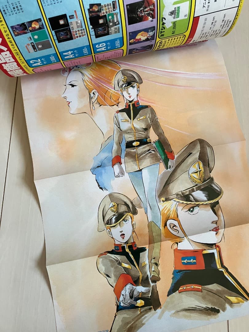 【特典付き】機動戦士ガンダム記録全集セット