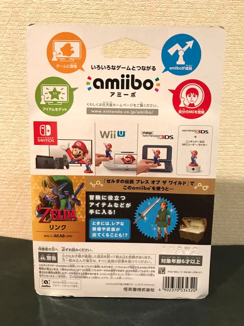 新品 amiibo リンク 時のオカリナ ゼルダの伝説 アミーボ