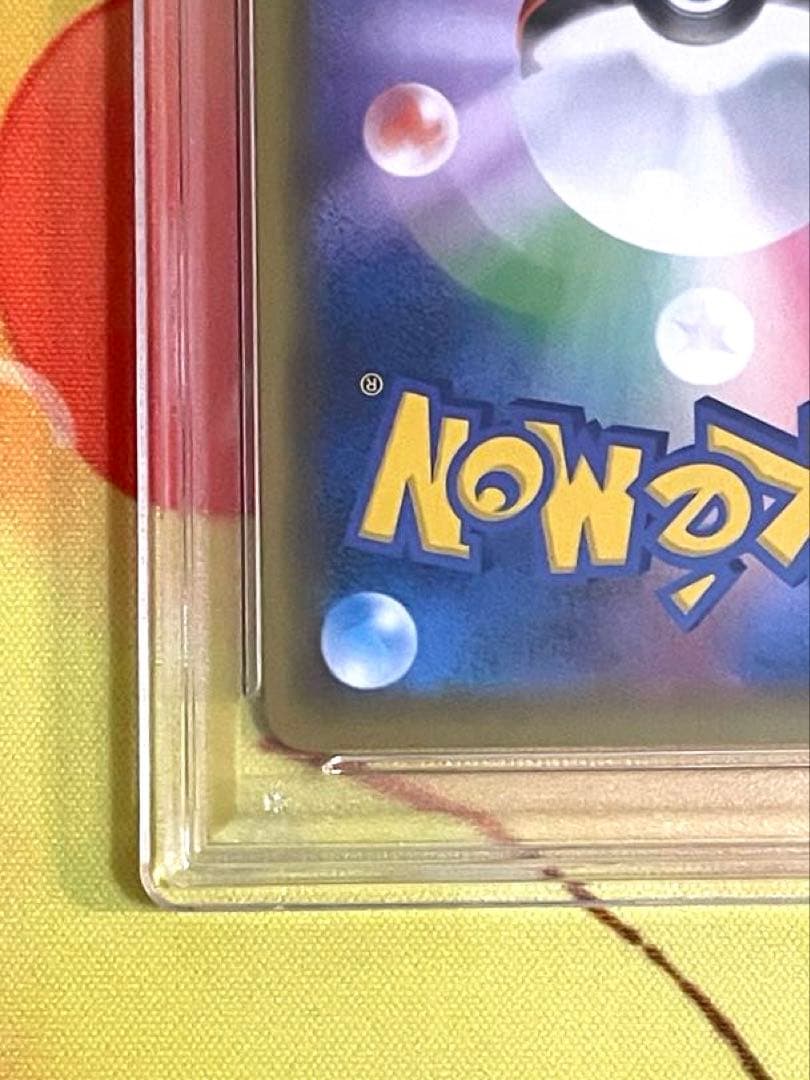 ゴールデンボックス ピカチュウ 25th プロモ PSA10