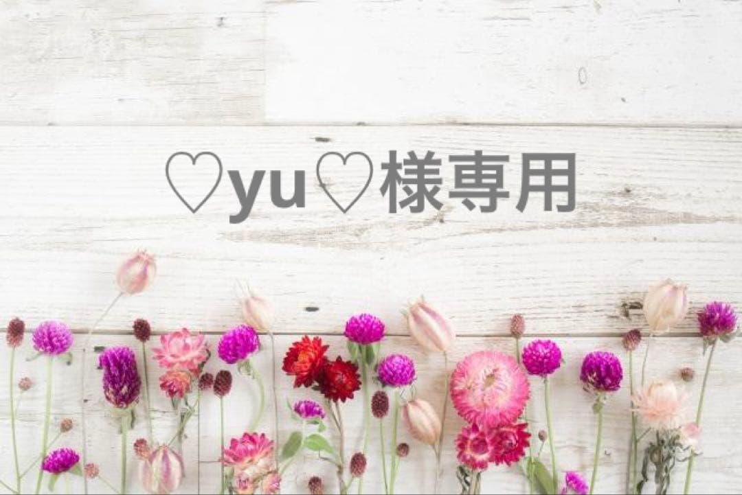 ♡yu♡