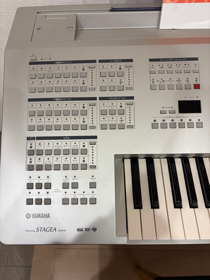 YAMAHA エレクトーン　ELB-01