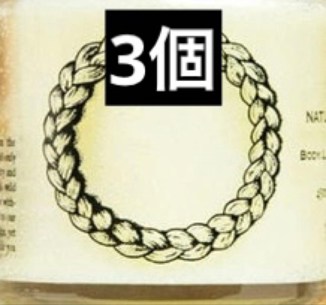 オー・バーム 45ml