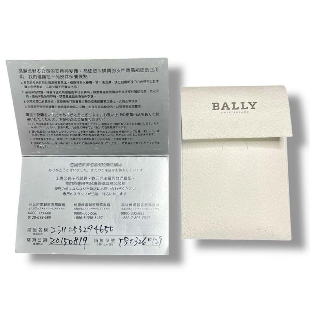 美品 BALLY バリー レザー 2WAY バッグ ビジネス A4 ブラック