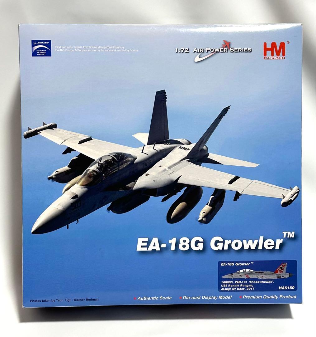 ホビーマスター EA-18G Growler 1/72 VAQ-141 厚木基地