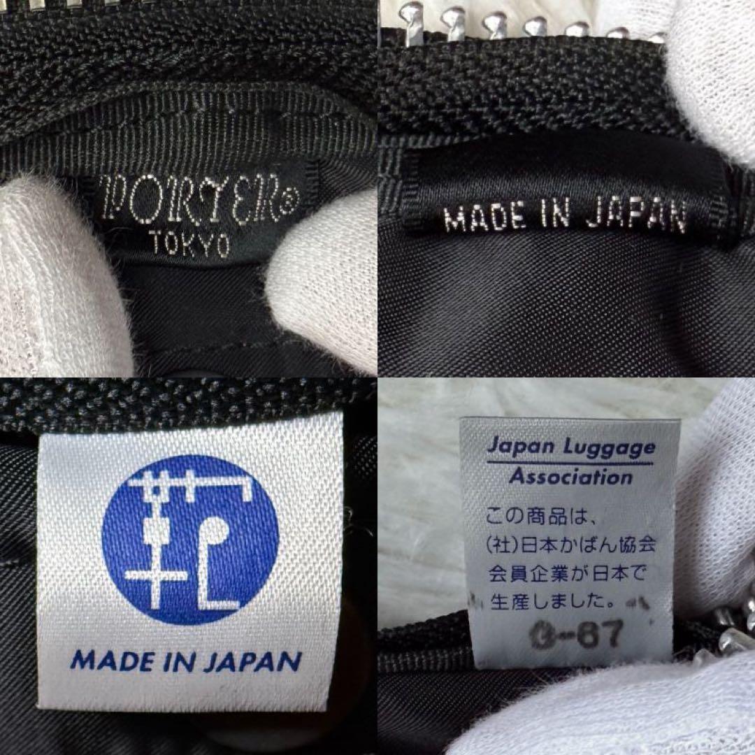 人気♡A4可♡PORTER ポーター タンカー ビジネスバッグ ブリーフケース