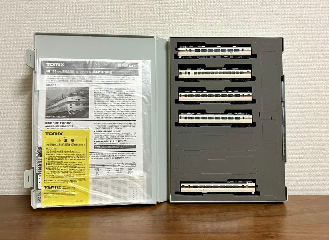 【新品】 TOMIX 98540 183系 グレードアップあずさ 基本セット
