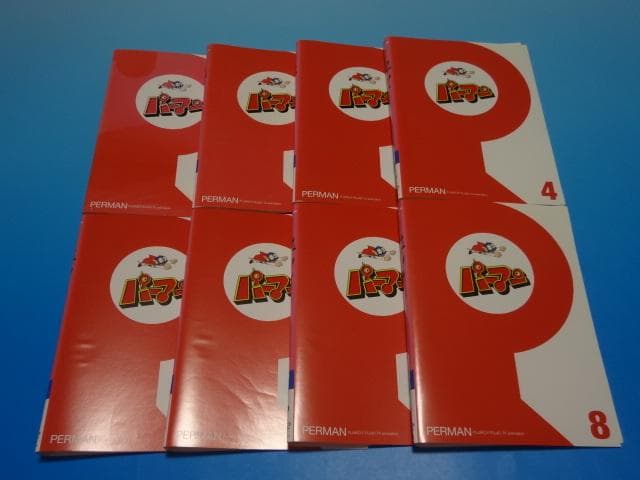 DVD パーマン 44巻 全巻 レンタル