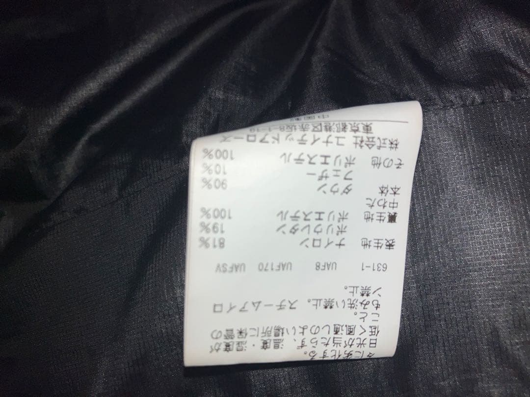 【Yuta Oshio様ユナイテッドアローズ　アライドダウンKOMATSU