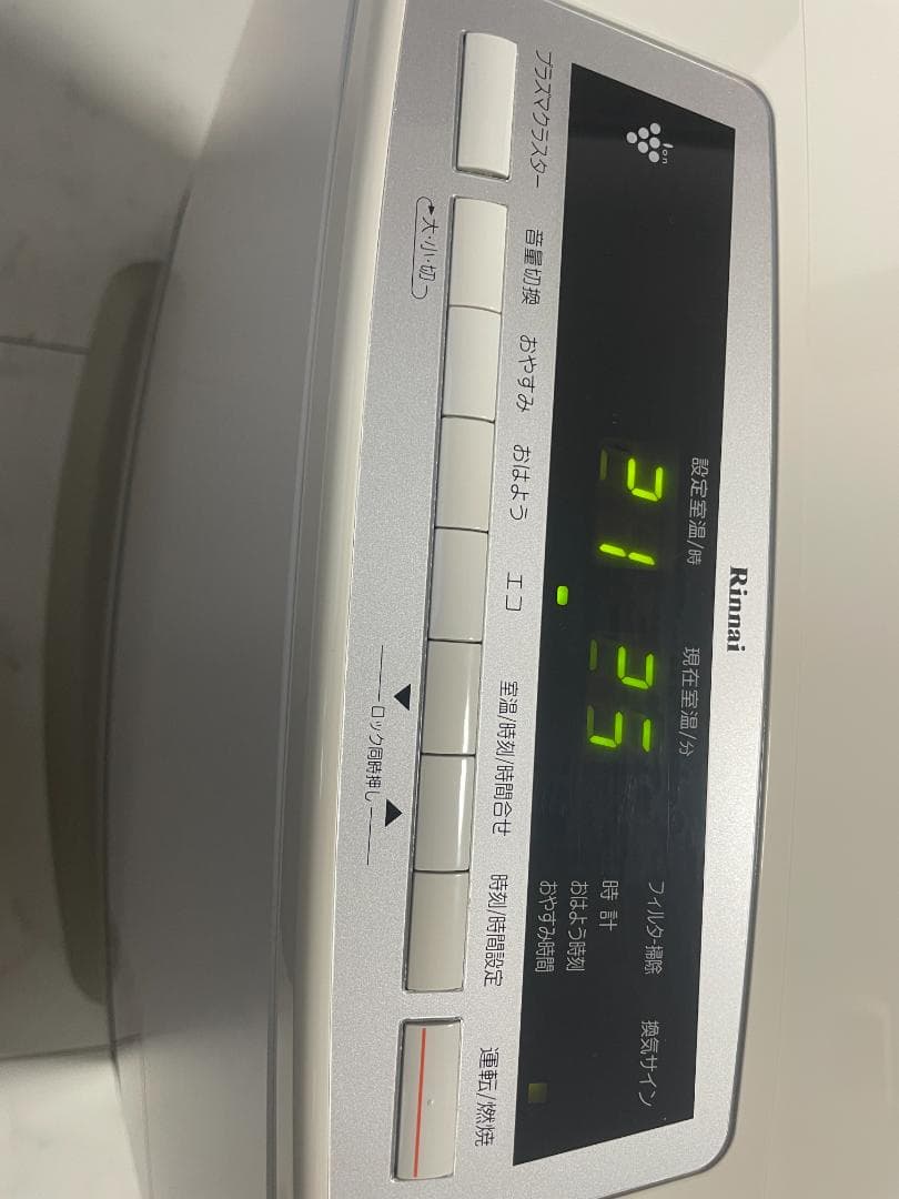 リンナイ RC-L5801NP ガスファンヒーター ～21畳 都市ガス