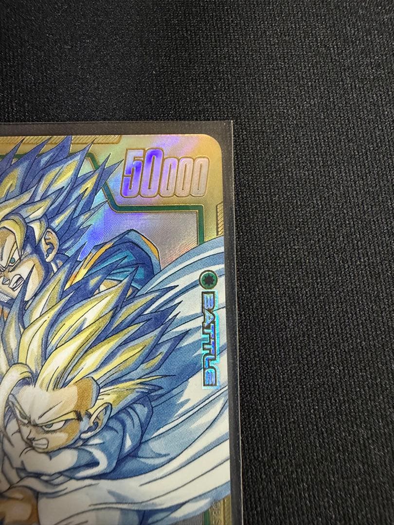 孫悟飯：少年期 FB01-140 SCR★★ スーパーパラレル