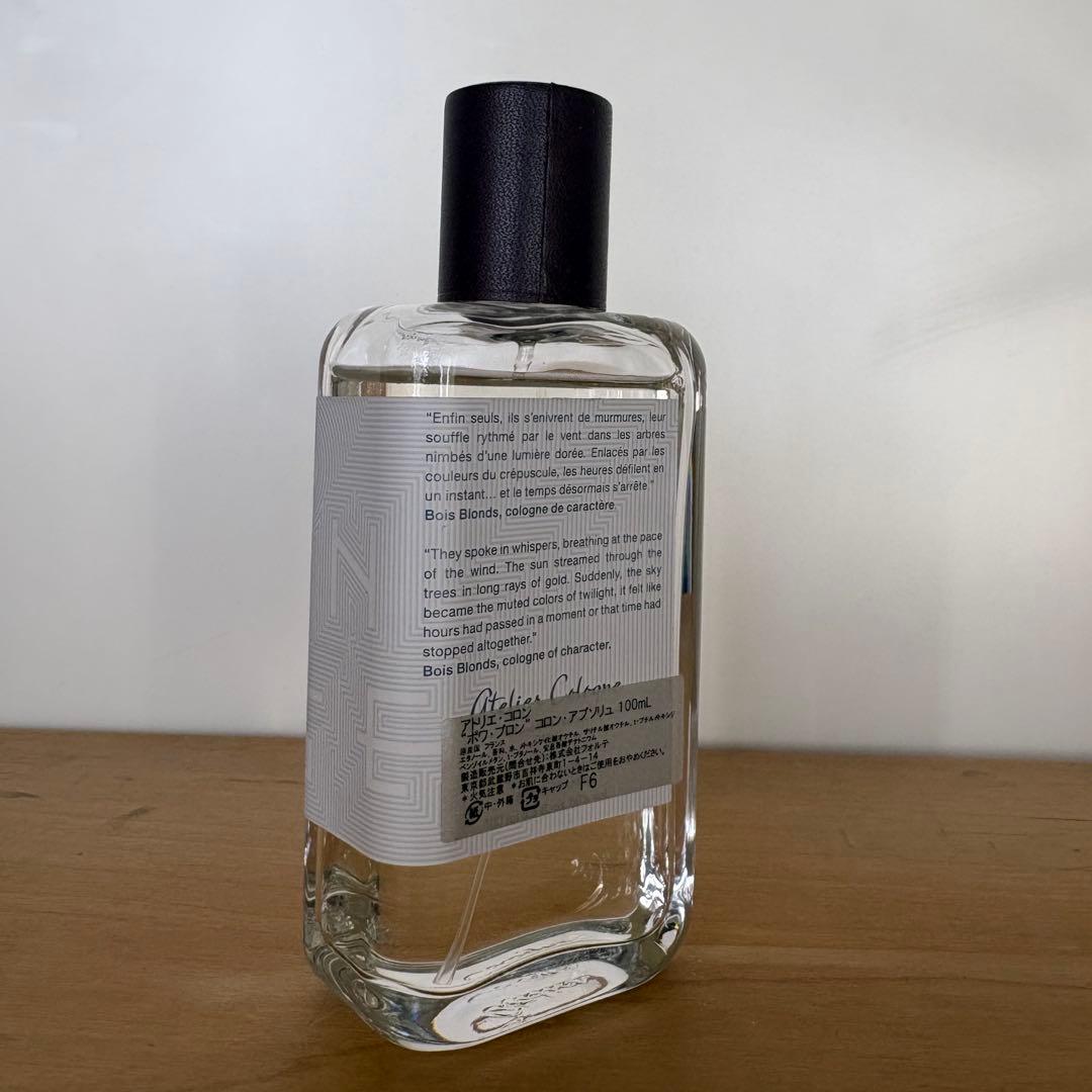 アトリエコロン　コロン・アブソリュ