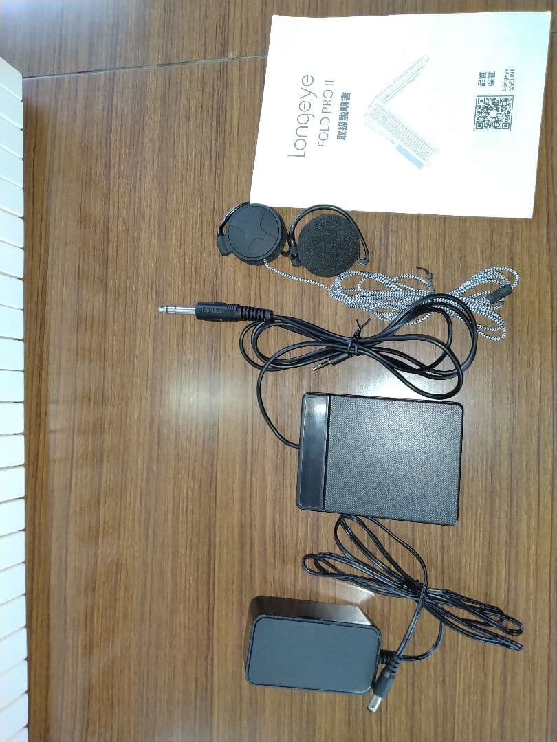 longeye fold proⅡ 折りたたみピアノ　88鍵