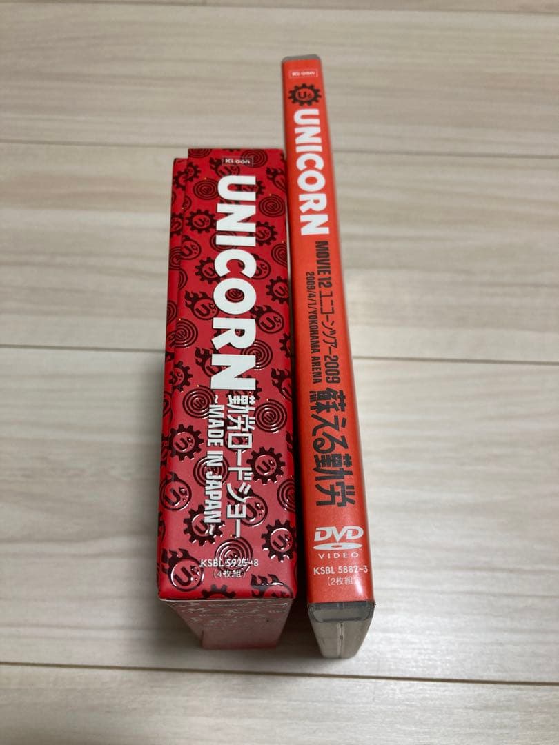 ユニコーンDVD 2点セット