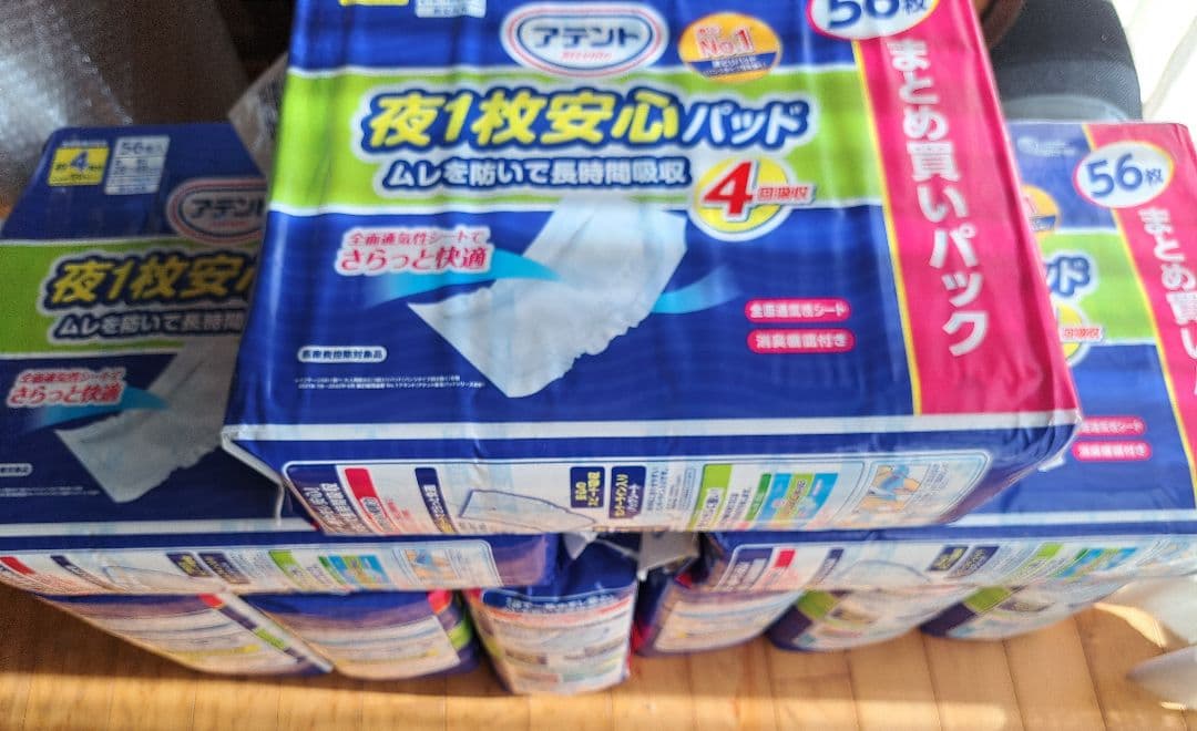アテント 夜用1枚安心パッド 56枚入り まとめ買いパック×9個