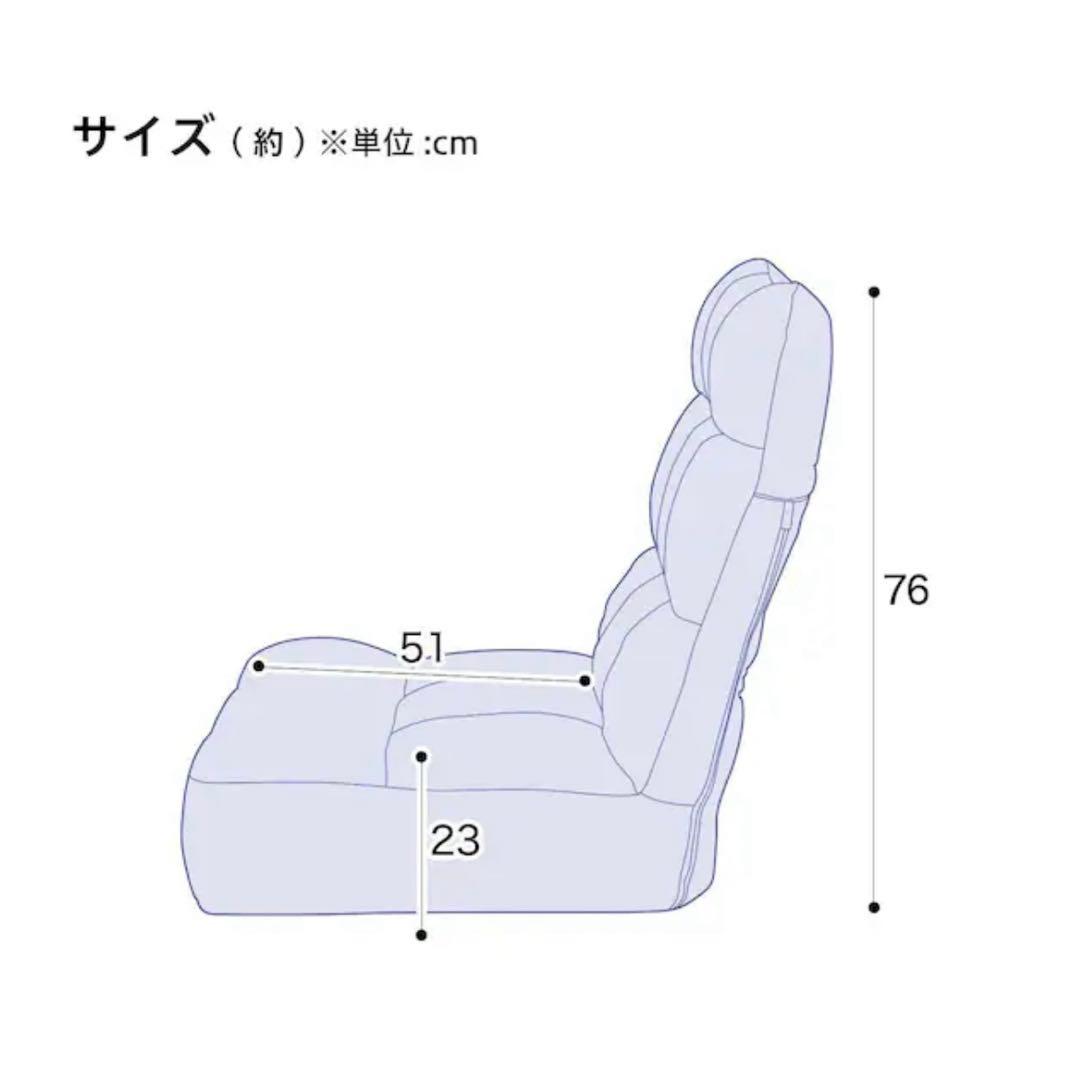 【超美品】ニトリ 座椅子・つながるハイバックポケットコイル座椅子 グレー