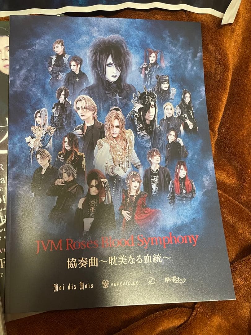未開封JVM Roses Blood Symphony VIP特典限定盤