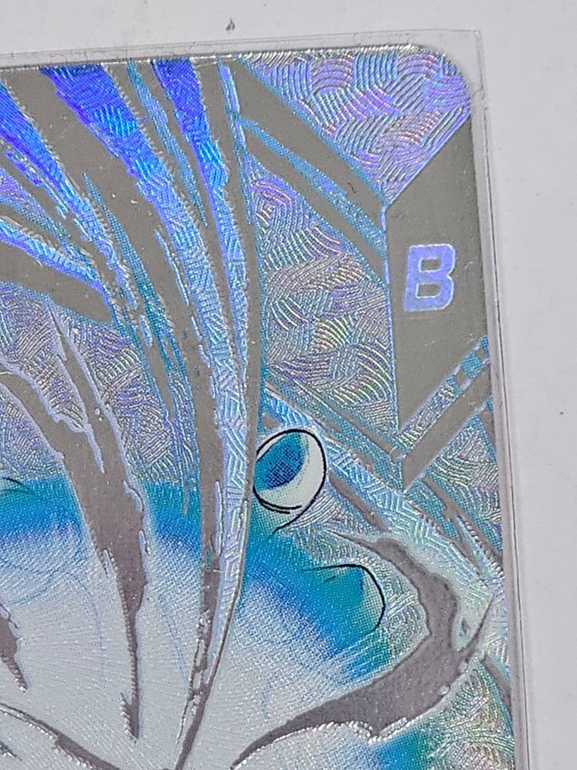 ドラゴンボールスーパーダイバーズSDV7-SEC　ベジット　パラレル