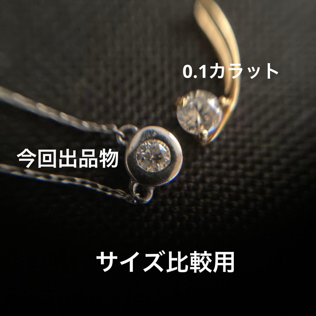 一粒ダイヤ　k10WG ダイヤネックレス