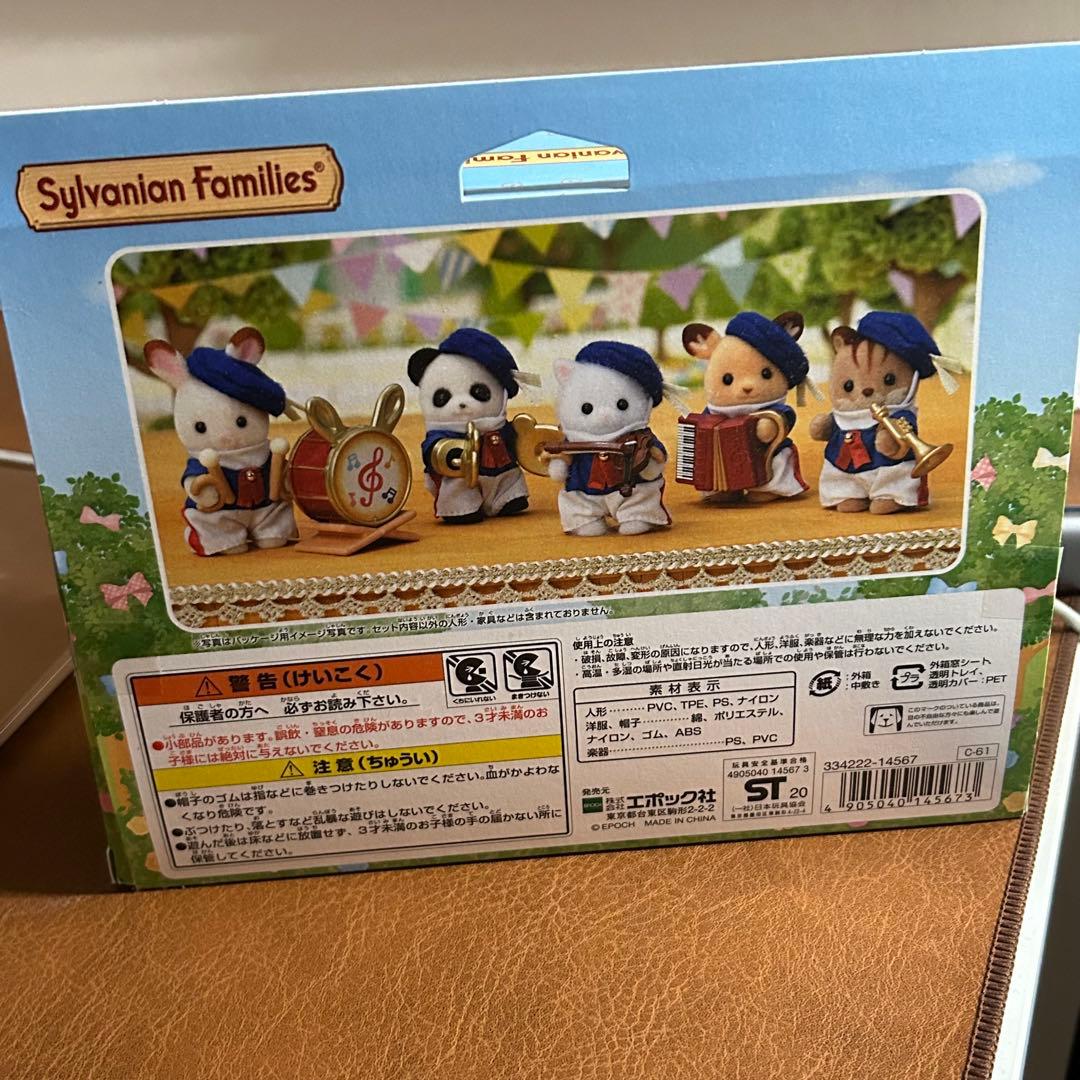 シルバニアファミリー35周年赤ちゃんセレブレーションマーチングバンド