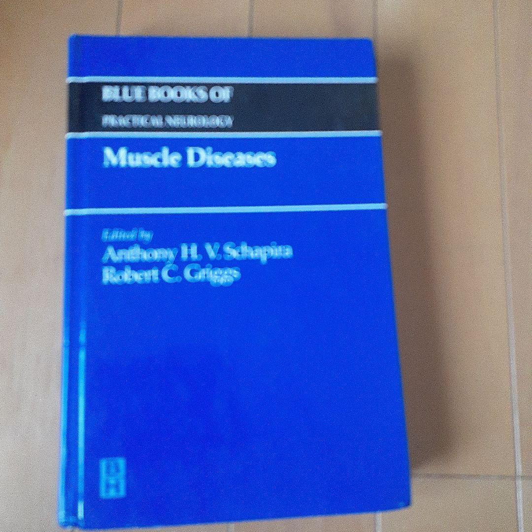 Muscle Diseases (神経学)