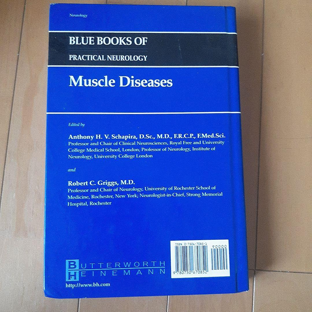 Muscle Diseases (神経学)