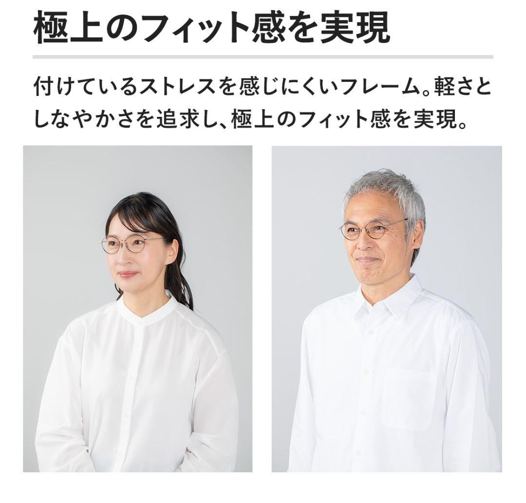 ミエルPro ゴールドオーバルフレームメガネ