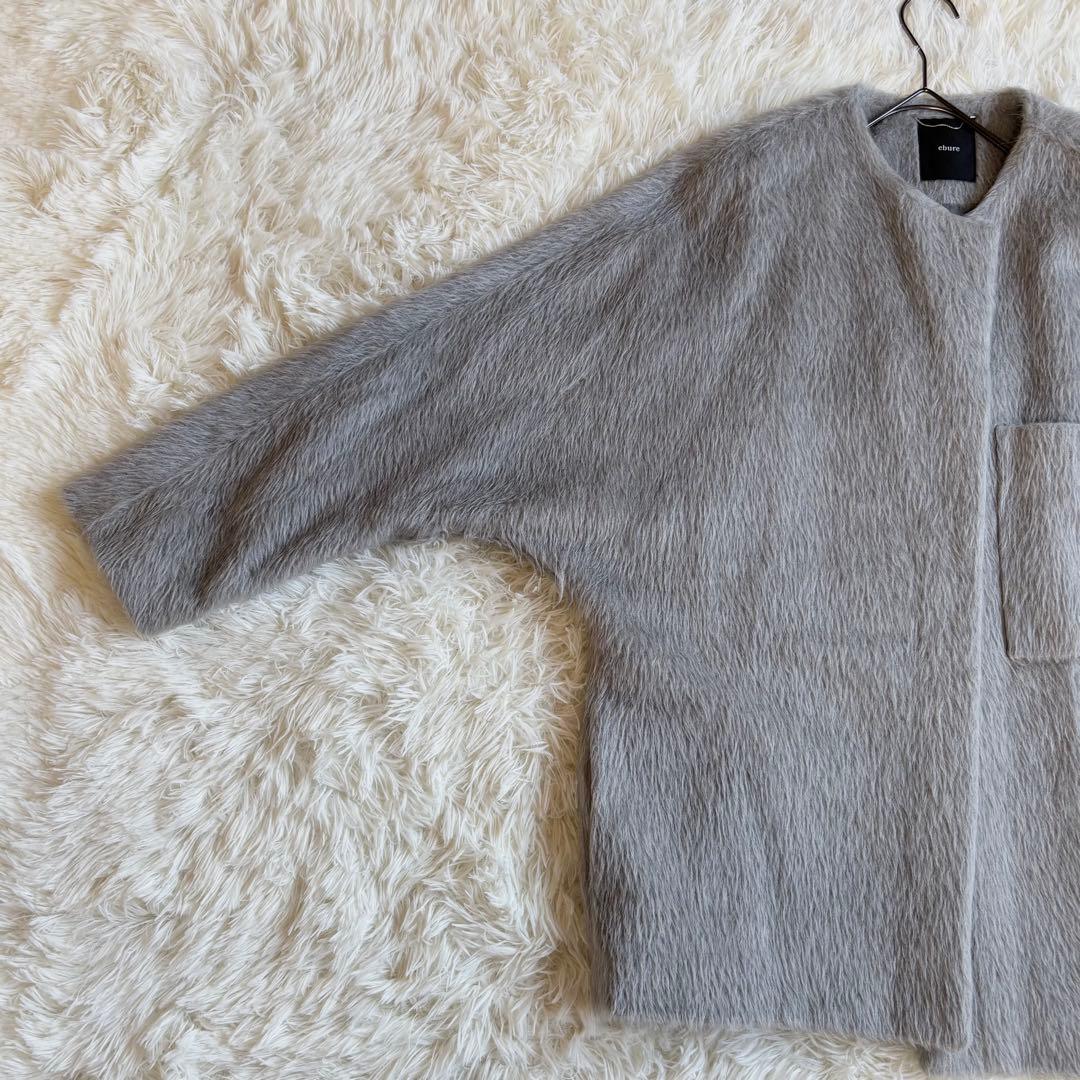 美品✨定価16.5万 エブール アルパカシャギー ノーカラー コート 38